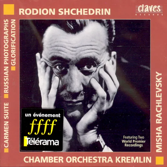 CARMEN SUITE/ MISHA RACHLEVSKY