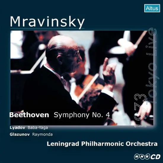 SYMPHONY NO.4/ EVGENY MRAVINSKY [HQCD] [베토벤: 교향곡 4번 외]