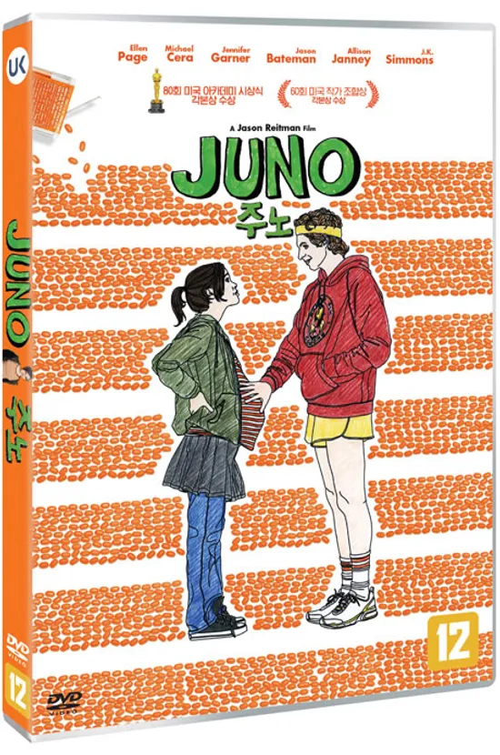 주노 [JUNO]