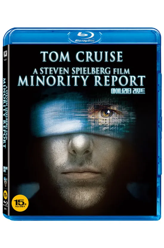 마이너리티 리포트 [MINORITY REPORT]