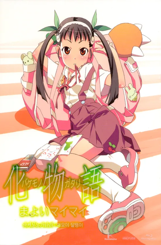 바케모노가타리: 마요이 달팽이 VOL.2 [OST 포함 한정판] [블루레이 전용플레이어 사용] [11년 7월 아인스 할인]