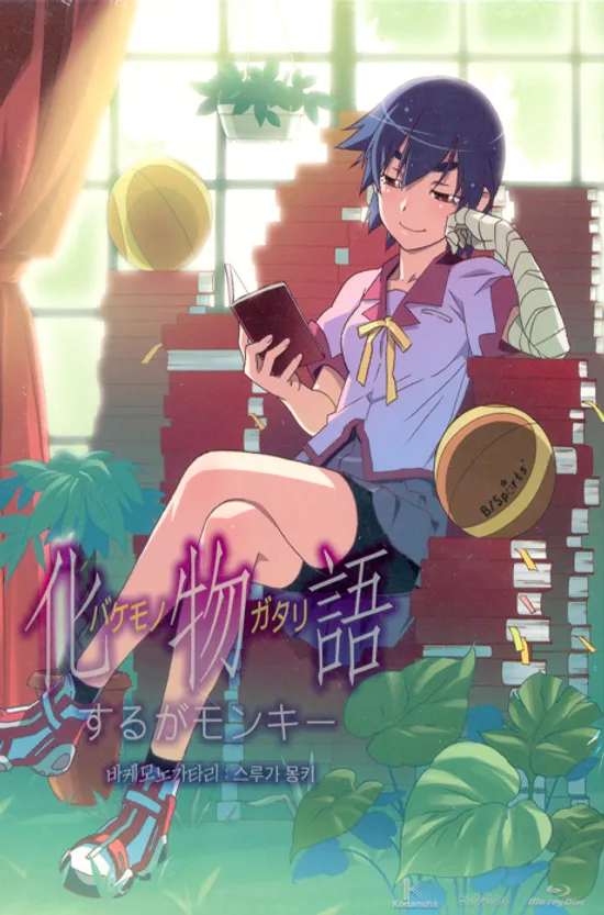 바케모노가타리: 스루가 몽키 VOL.3 [OST 포함 한정판] [블루레이 전용플레이어 사용] [11년 7월 아인스 할인]