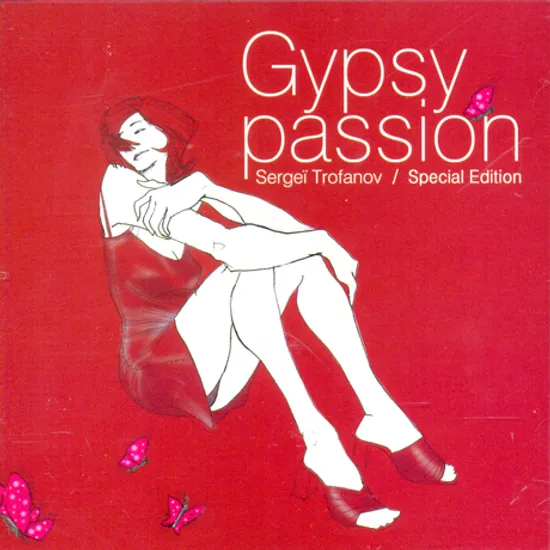 GYPSY PASSION [스페셜]