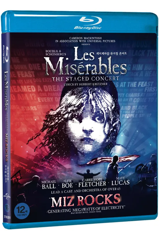 레미제라블: 뮤지컬 콘서트 [공연 크레딧 리플렛 한정판] [LES MISERABLES: THE STAGED CONCERT]