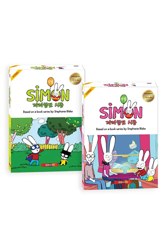 까까똥꼬 시몽 3+4집 세트 20종 [10DVD+10CD] [SIMON]