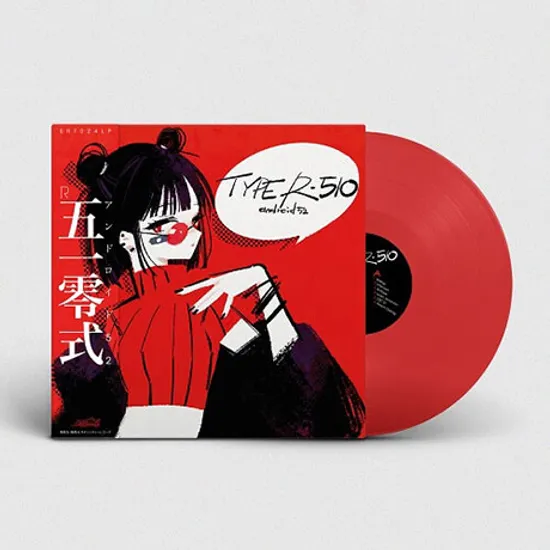 TYPE R-510 [RED LP] [한정반]