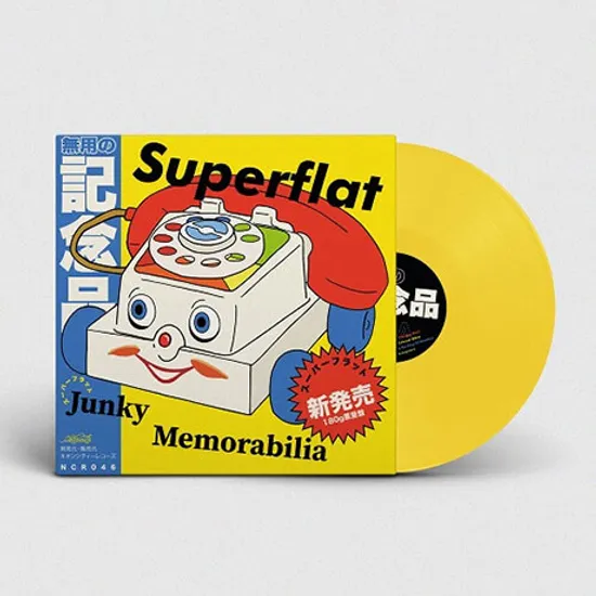 JUNKY MEMORABILIA [YELLOW LP] [한정반]