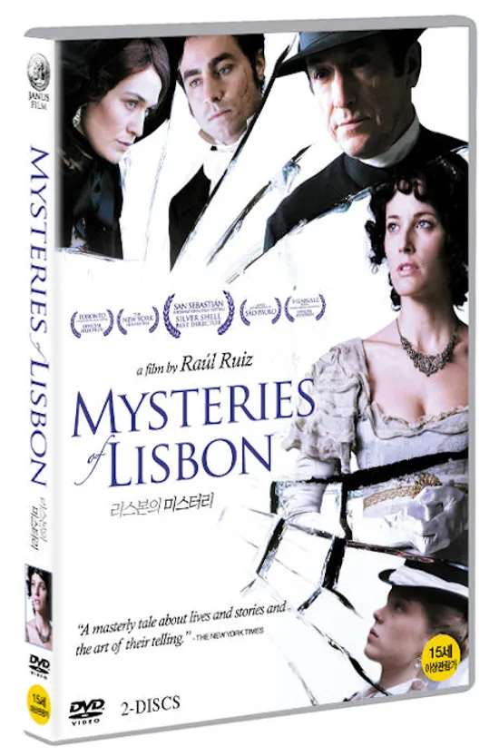 리스본의 미스터리 [MYSTERIES OF LISBON]