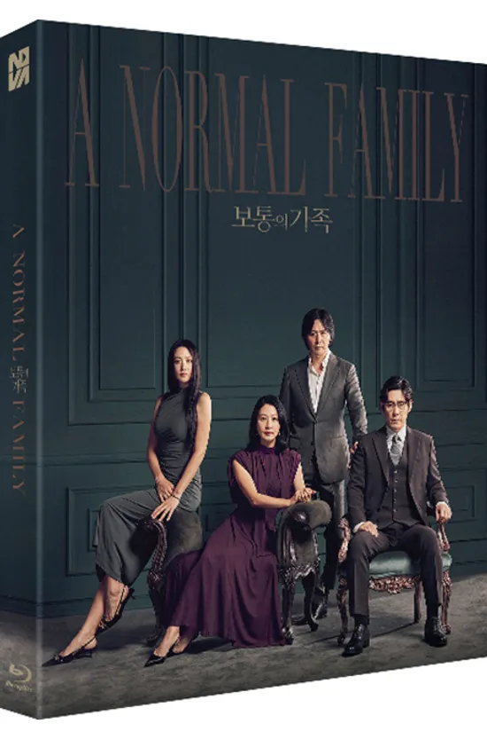 보통의 가족 [풀슬립 한정판]