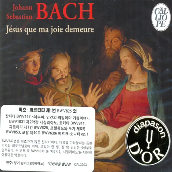 JESUS QUE MA JOIE DEMEURE BWV147 & SONATE OP.1/ INGER SODERGREN