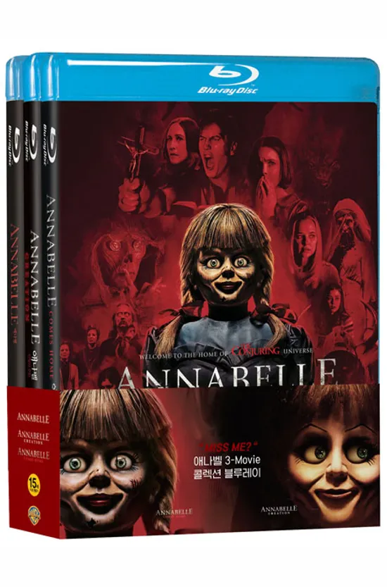 애나벨 콜렉션 [ANNABELLE 3-MOVIE COLLECTION]