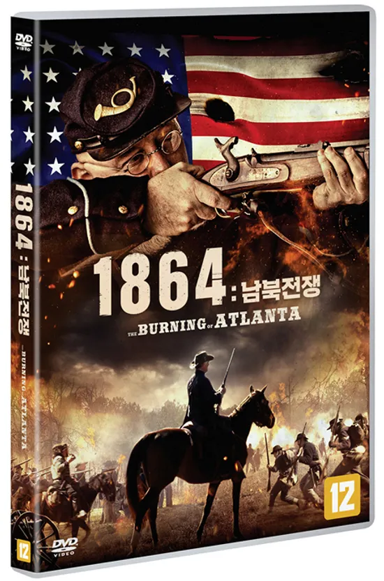 1864: 남북전쟁 [THE BURNING OF ATLANTA]
