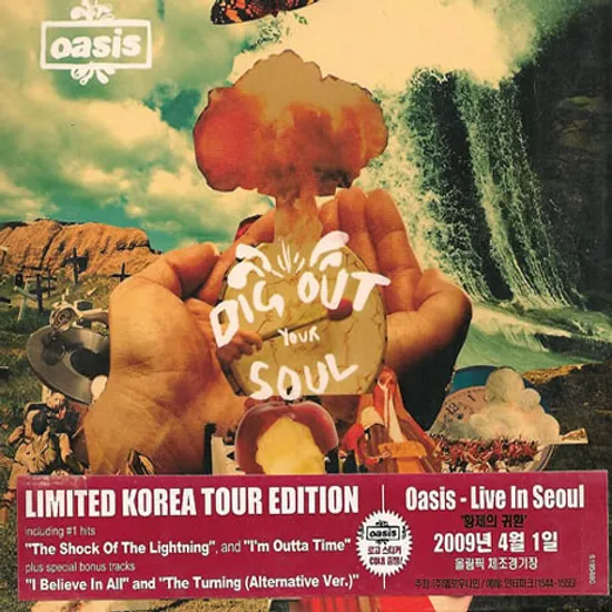 DIG OUT YOUR SOUL [내한공연 기념 한정반]