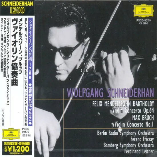 MENDELSSOHN & BRUCH: VIOLIN CONCERTOS/ FERDINAND LEITNER, FERENC FRICSAY [볼프강 슈나이더한: 멘델스존 & 브루흐 바이올린 협주곡]