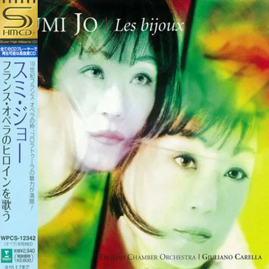 LES BIJOUX: FRENCH ARIAS/ GIULIANO CARELLA [SHM-CD] [프랑스 가곡집]