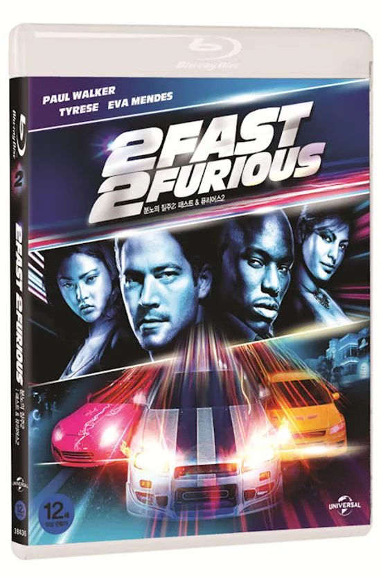 분노의 질주 2: 패스트 & 퓨리어스 [2 FAST 2 FURIOUS]