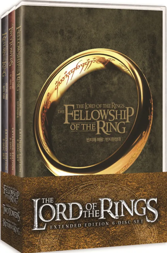 반지의 제왕 [확장판] [THE LORD OF THE RINGS E.E]