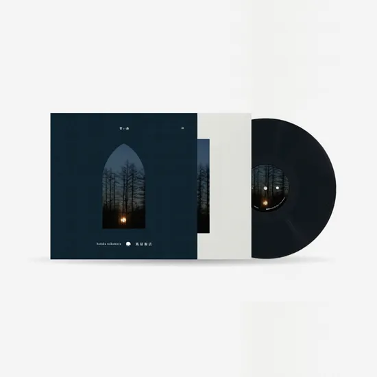 靑い森 III :  MUSIC FOR TSUTAYA BOOKS [푸른 숲 III: 츠타야 서점을 위한 음악] [LP]