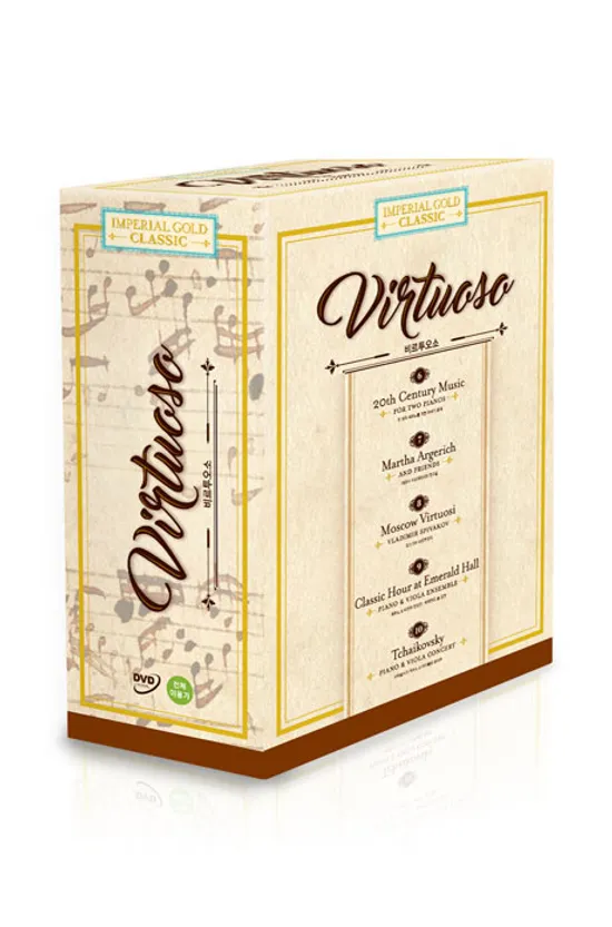 임페리얼 골드 클래식 VOL.2: 비르투오소 [IMPERIAL GOLD CLASSIC: VIRTUOSO]