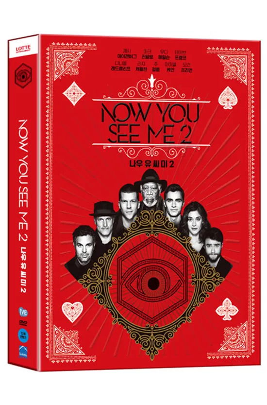 나우 유 씨 미 2 [디지팩 한정판] [NOW YOU SEE ME 2]