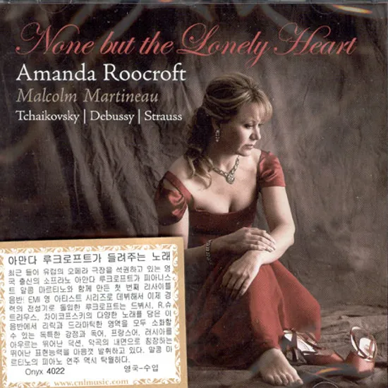 NONE BUT THE LONELY HEART