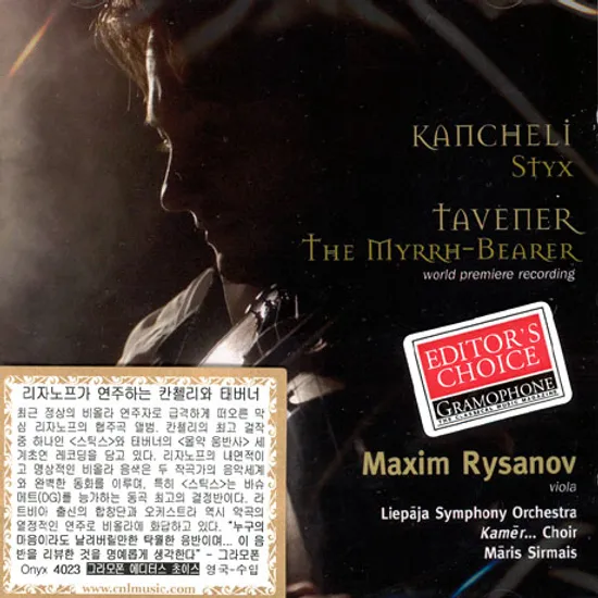 STYX, THE MYRRH-BEARER/ MAXIM RYSANO [리자노프가 연주하는 칸첼리와 태버너]