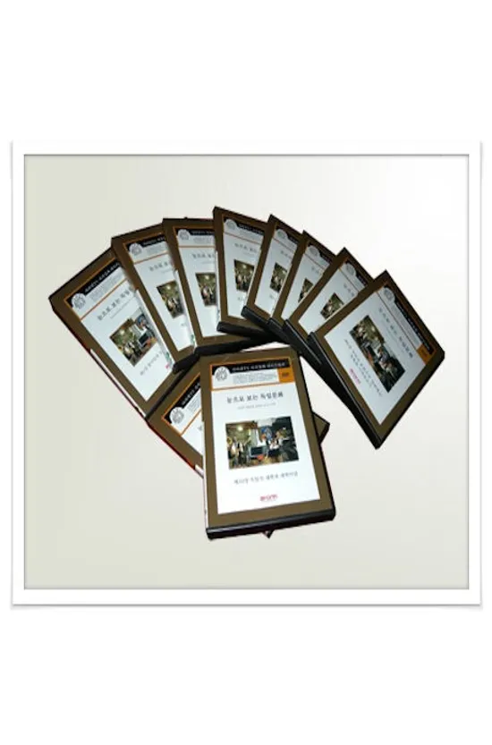 눈으로 보는 독일문화