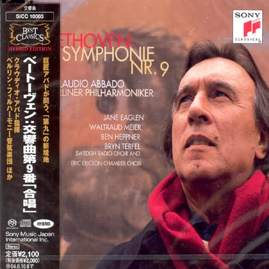 SYMPHONY NO.9 `CHORAL`/ CLAUDIO ABBADO [SACD HYBRID]