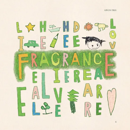 삶의 향기 [THE FRAGRANCE OF LIFE] [180G LP]