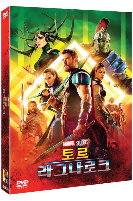 토르: 라그나로크 [THOR: RAGNAROK]