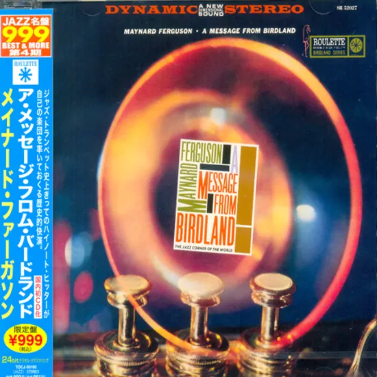 A MESSAGE FROM BIRDLAND [일본반]