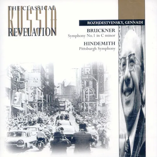 SYMPHONY NO.1/ PITTSBURGH SYMPHONY