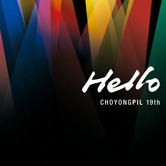 HELLO [19집]