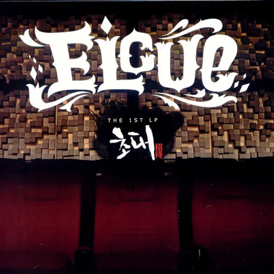 초대 THE 1ST LP