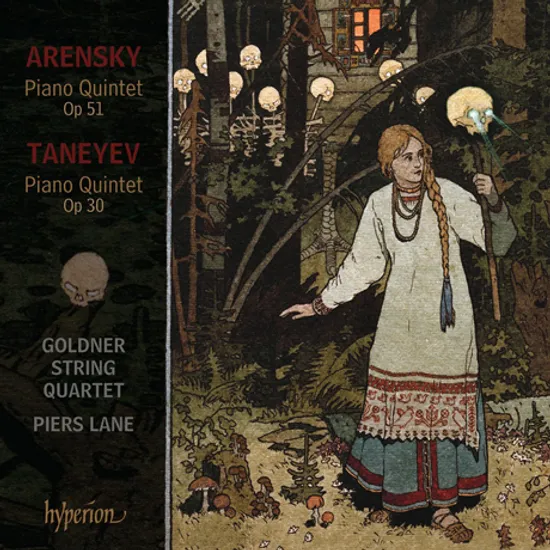 PIANO QUINTETS/ PIERS LANE, GOLDNER STRING QUARTET