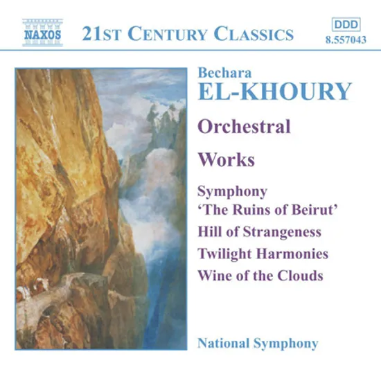 ORCHESTRAL WORKS ETC/ VLADIMIR SIRENKO
