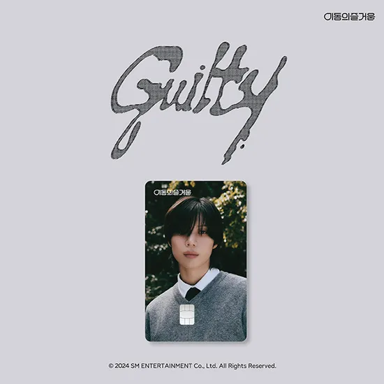 EZL교통카드 [GUILTY]