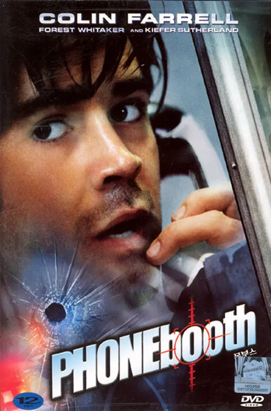 폰부스 [PHONEBOOTH] [12년 3월 폭스 크로니클 개봉기념 액션 타이틀 할인행사]