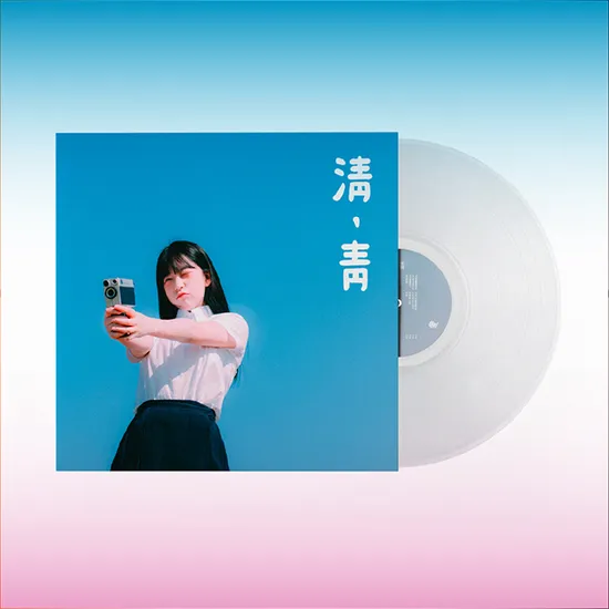 淸, 靑 [TRANSPARENT LP]