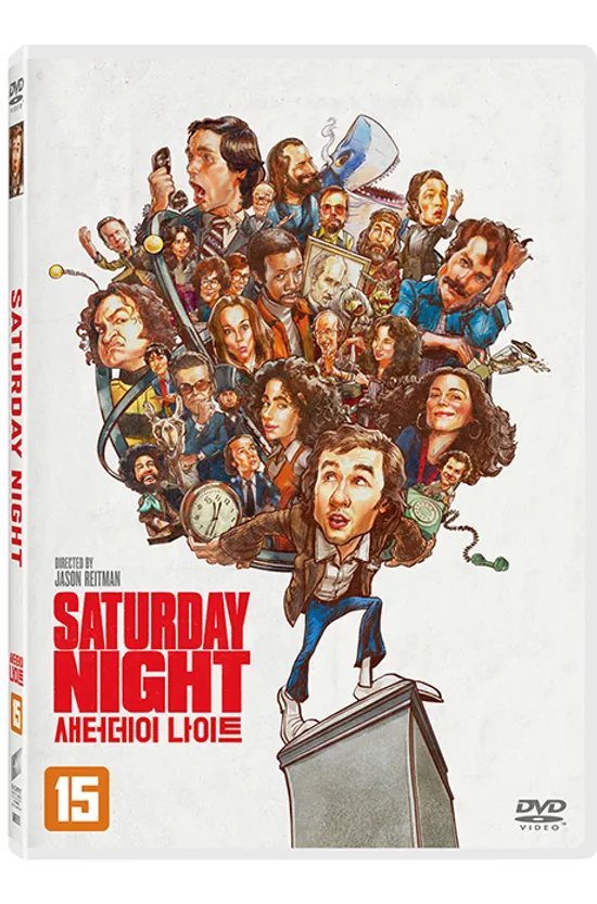 새터데이 나이트 [SATURDAY NIGHT]