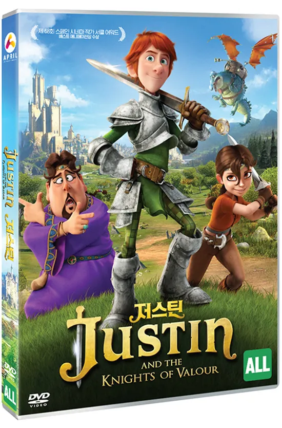 저스틴 [JUSTIN AND THE KNIGHTS OF VALOUR]