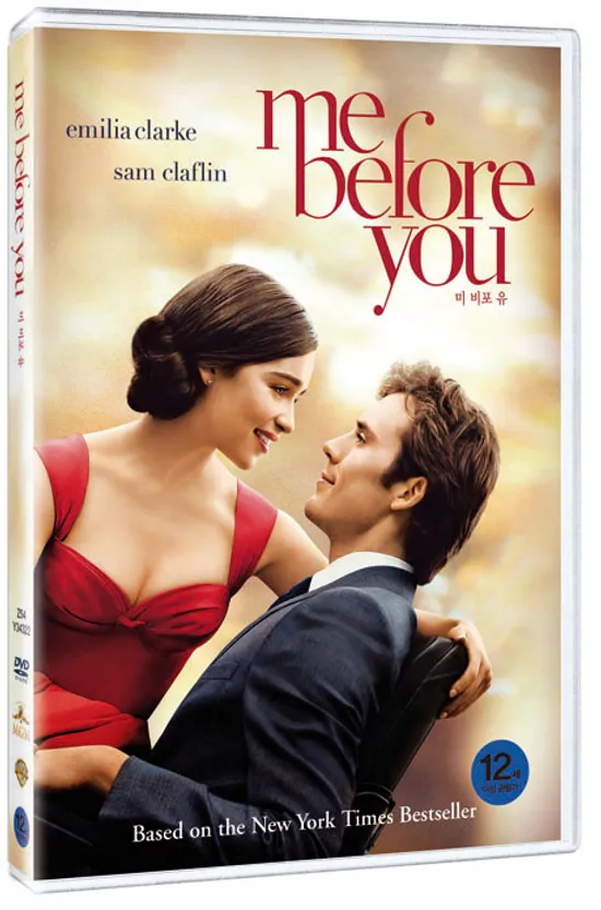 미 비포 유 [ME BEFORE YOU]