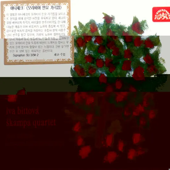 MORAVIAN FOLK POETRY IN SONGS/ IVA BITTOVA