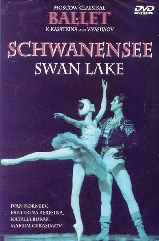 PETER ILYICH TCHAIKOVSKY/ SCHWANENSEE [SWAN LAKE]/ N. KASATKINA AND V.VASILYOV