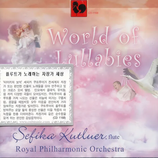 WORLD OF LULLABIES/ ROYAL PHILHARMONIC ORCHESTRA