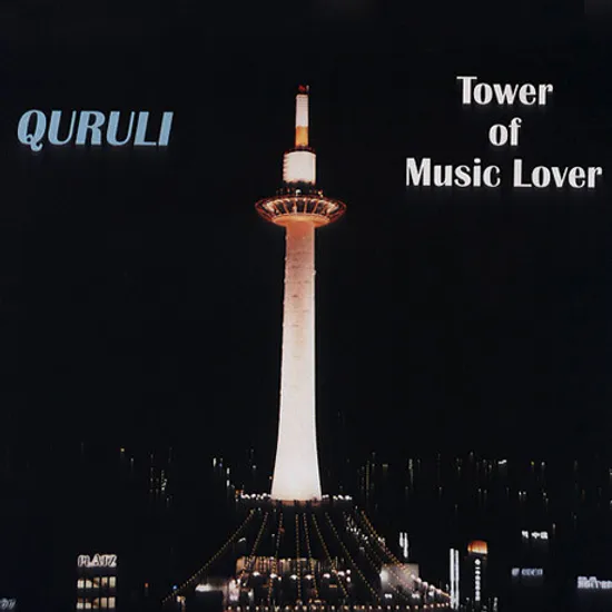 TOWER OF MUSIC LOVER: BEST OF QURULI