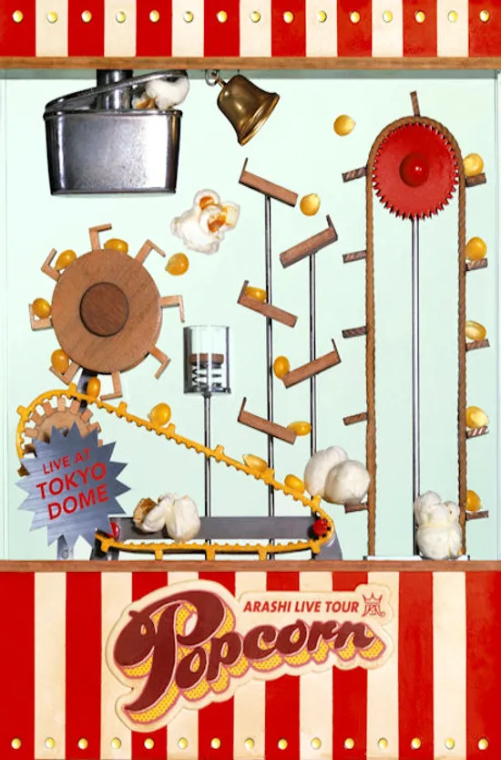 POPCORN: ARASHI LIVE TOUR [한정판]