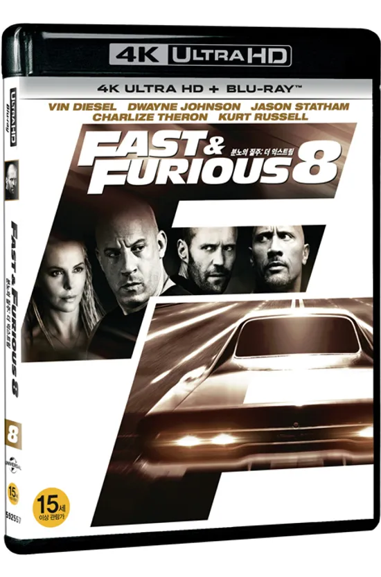분노의 질주 8: 더 익스트림 4K UHD+BD [FAST & FURIOUS 8: THE FATE OF THE FURIOUS]