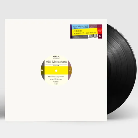 眞夜中のドア/ STAY WITH ME [한밤중의 도어/ 스테이 위드 미] [180G 45RPM LP]