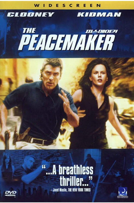 피스메이커 [THE PEACEMAKER]